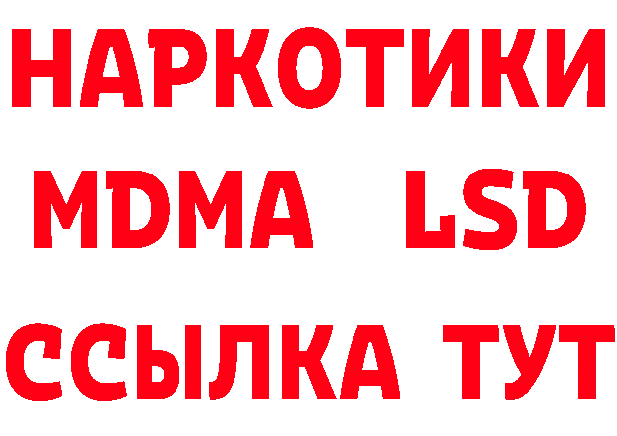 ТГК концентрат зеркало площадка блэк спрут Шенкурск